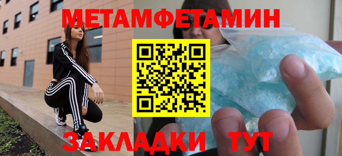 Луга  АМФЕТАМИН VHQ  АМФЕТАМИН  Вход с VPN 
