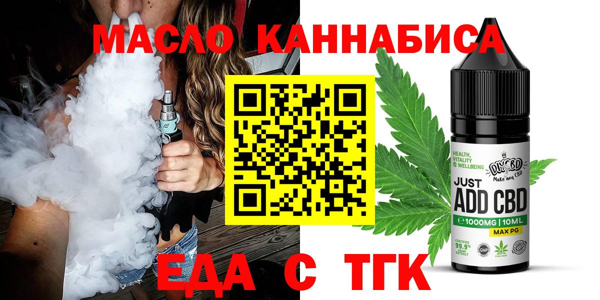 Луга  Canna-Cookies конопля  Вход с VPN 