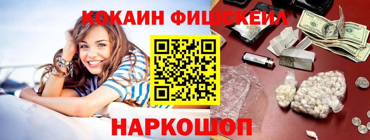 COCAIN VHQ Луга