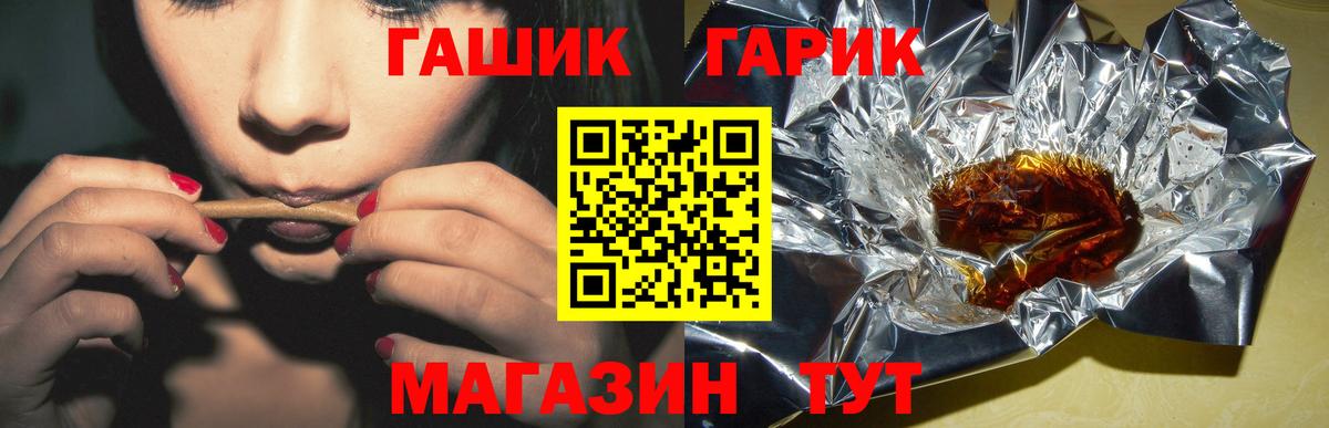 Луга  ГАШИШ  Вход с VPN  ГАШИШ Cannabis 