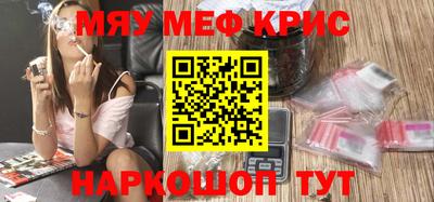 прущая мука Камышлов