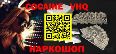 марки nbome Изобильный
