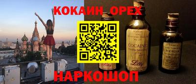 марки nbome Изобильный