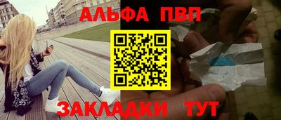прущая мука Камышлов