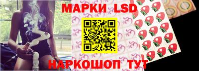 марки nbome Изобильный