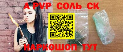 круглые Ипатово