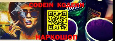 бутират Ирбит