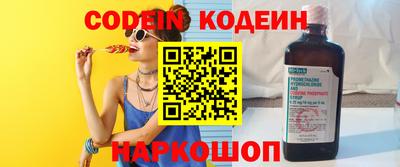 ALPHA PVP Кандалакша