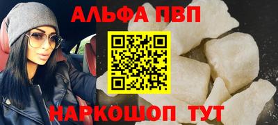 бутират Ирбит
