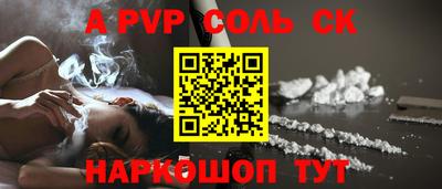 прущая мука Камышлов
