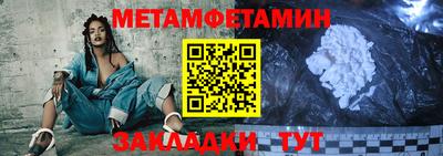 ALPHA PVP Кандалакша