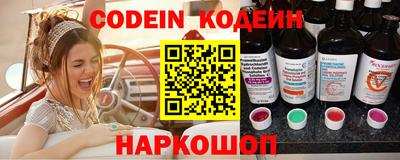 ALPHA PVP Кандалакша
