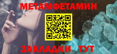 бутират Ирбит