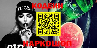 марки nbome Изобильный