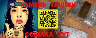 крисы Канаш
