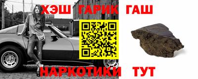 крисы Канаш