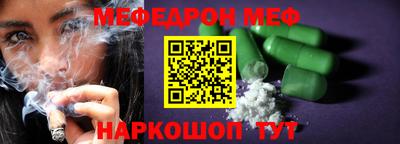 бутират Ирбит
