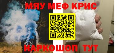 ALPHA PVP Кандалакша