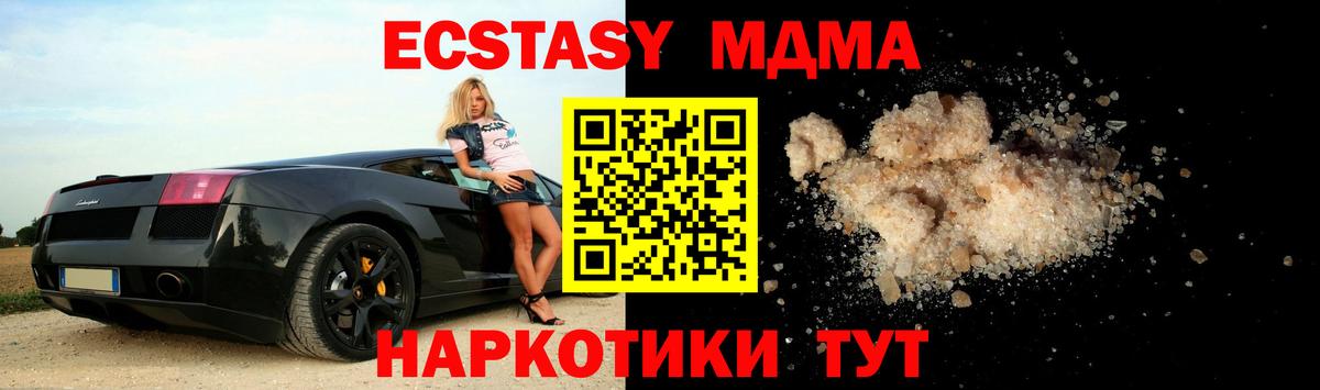 Луга  МДМА VHQ  Вход с VPN  МДМА crystal 