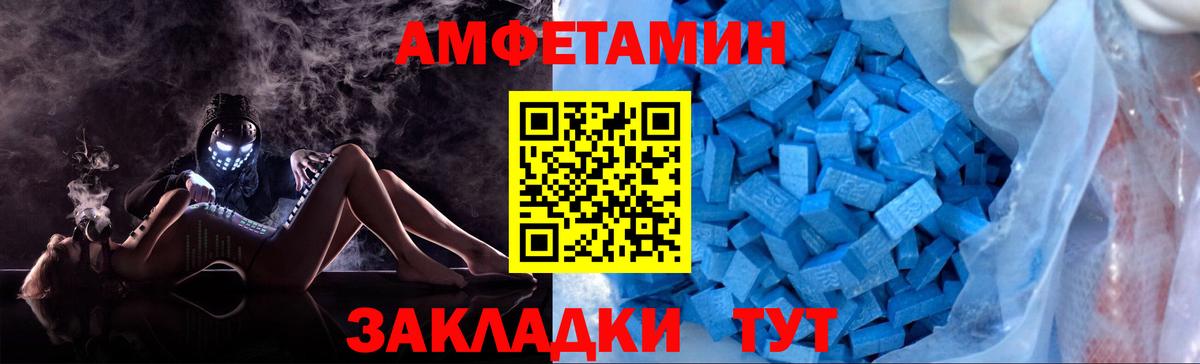 МЕТАМФЕТАМИН винт  МЕТАМФЕТАМИН винт  Вход с VPN  Луга 