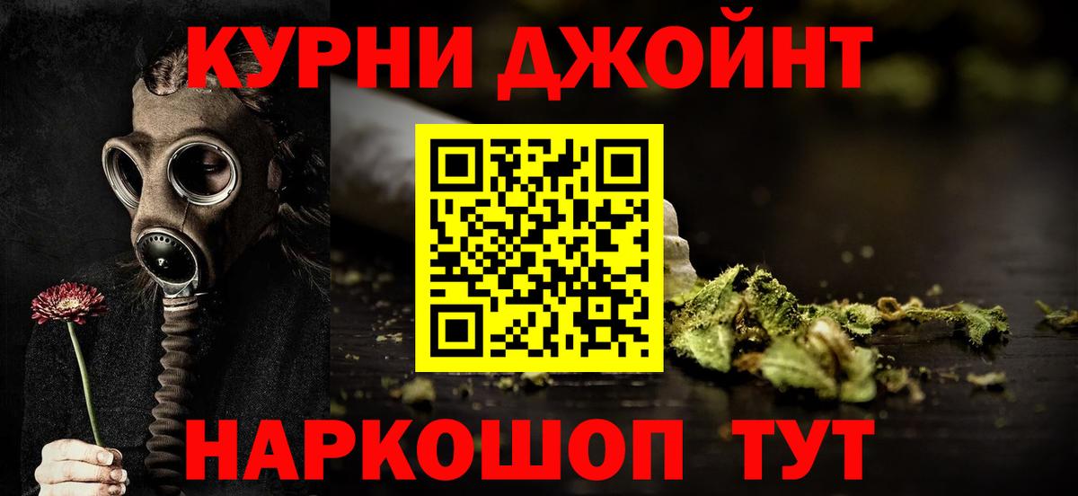 Конопля семена Луга